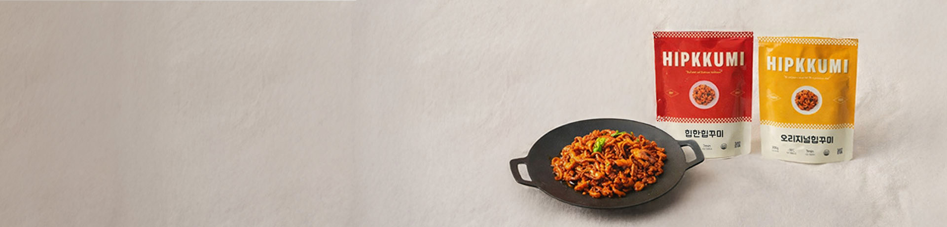 새해엔 입맛부터 깨워보세요.